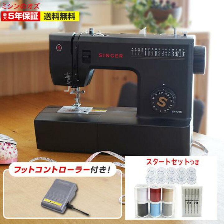 楽天市場】【P10倍！】シンガー ミシン 本体 初心者 電動ミシン 