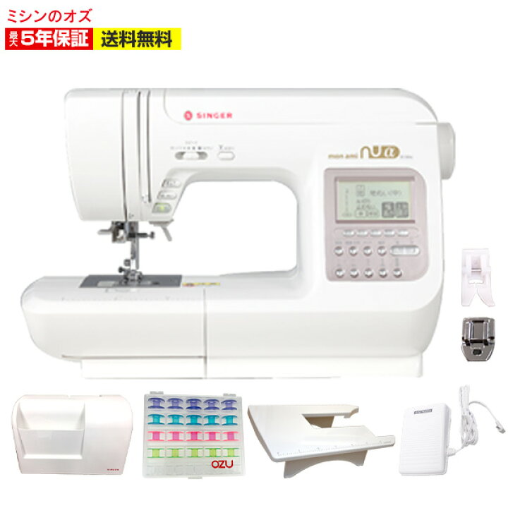 楽天市場】今だけ特別付属品付き☆ミシンのオズ オリジナル商品 