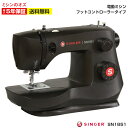 【P3倍＆700円OFF！10/10まで！】シンガー ミシン 初心者 電動ミシン SN1851 フットコントローラー付き 本体 ブラック