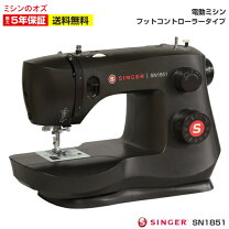 楽天市場】シンガー 電動ミシン sn773k sn773kの通販