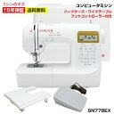 シンガー ミシン 本体 コンピューターミシン SN778EX SN-778EX
