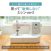 楽天市場】シンガー コンピュータ ミシン sn rの通販 