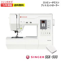 楽天市場】シンガー ミシン 自動糸切の通販
