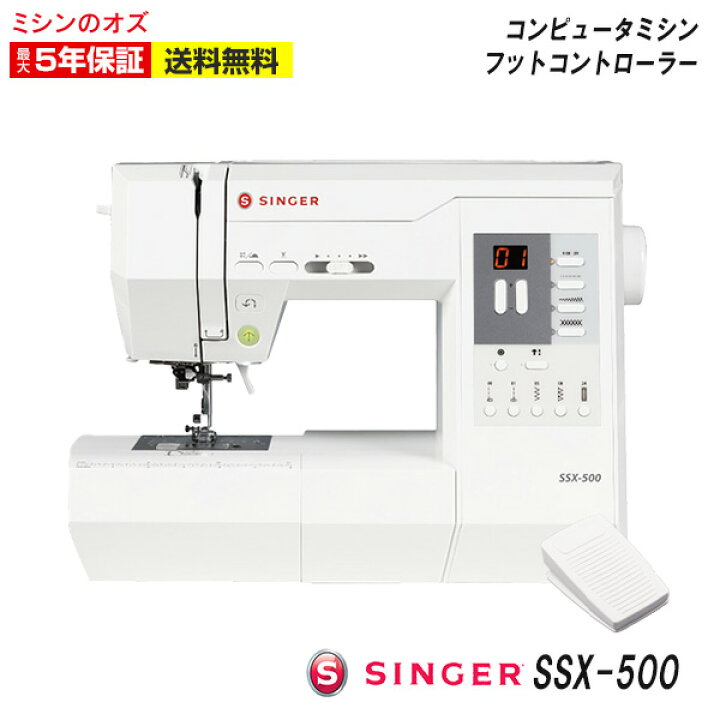 楽天市場】【P15倍！】SINGER シンガー ミシン 本体 コンピューター 