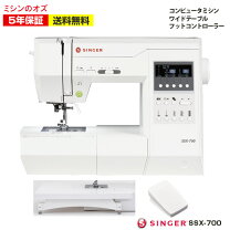 楽天市場】singer 7000 ミシンの通販