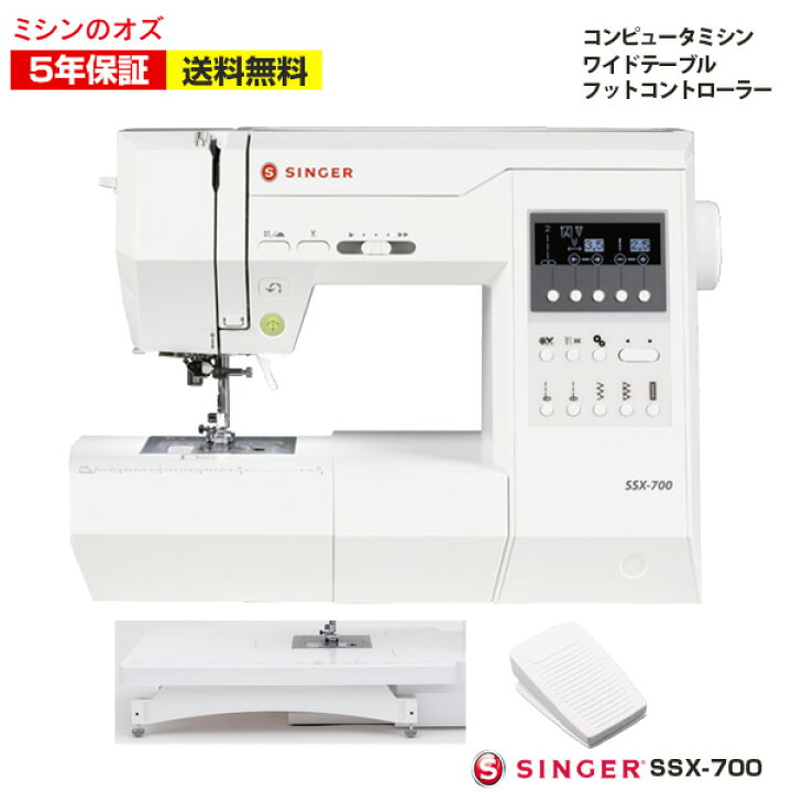 楽天市場】【P15倍！】SINGER シンガー ミシン 本体 コンピューター 