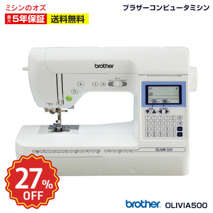 楽天市場】【楽天SS限定！通常価格より27％引き！】【3000円引き  