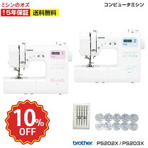 楽天市場】ブラザー ミシン ソレイユ120eの通販 