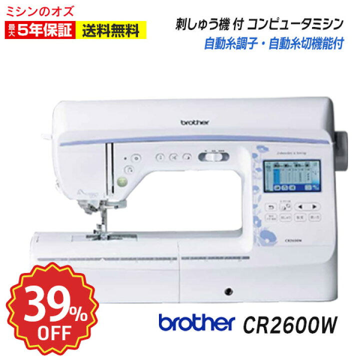 楽天市場】【ジャンルサーチ39％OFF！10日9:59まで！】【P10倍 