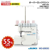 楽天市場】ロックミシン 2本針4本糸 ジャノメの通販