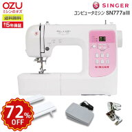 【ジャンルサーチ72％OFF！10日9:59まで！】【P5倍！】シンガー ミシン 文字縫い 本体 初心者 コンピュー…