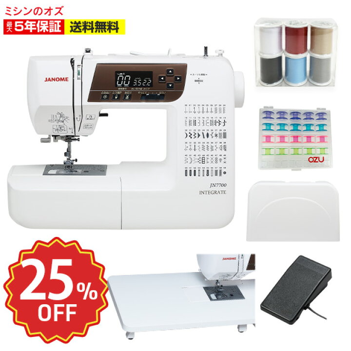 楽天市場】楽天SS限定！通常価格より25％引き！今だけ針セット＆糸10色 