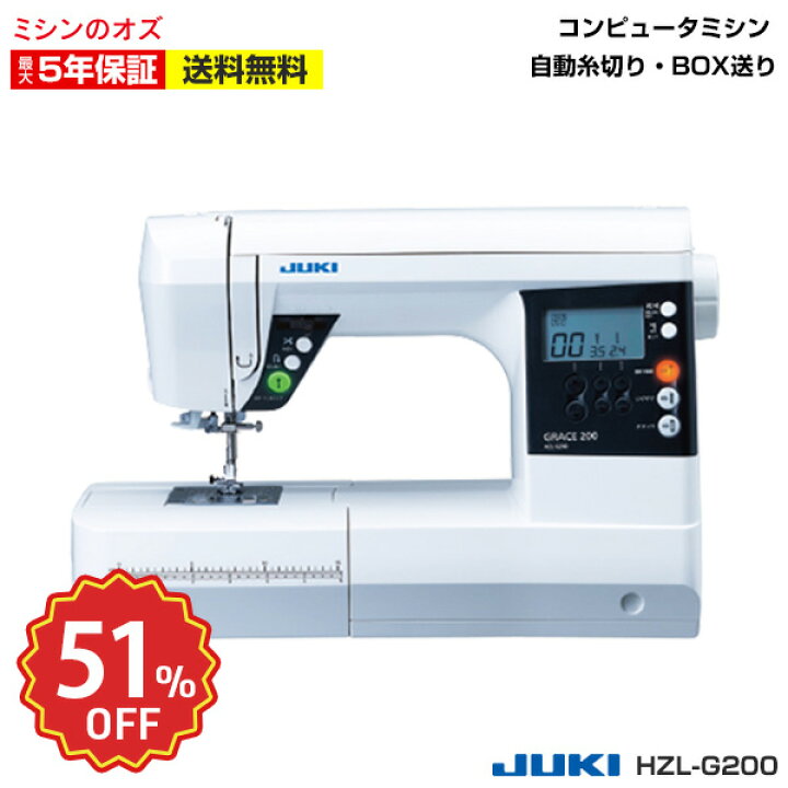 楽天市場】【楽天SS限定！メーカー希望小売価格より51％引き  