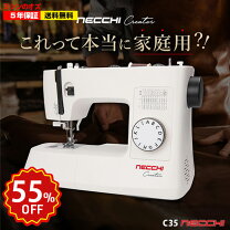 楽天市場】ジャノメミシン ロックカッター内蔵の通販