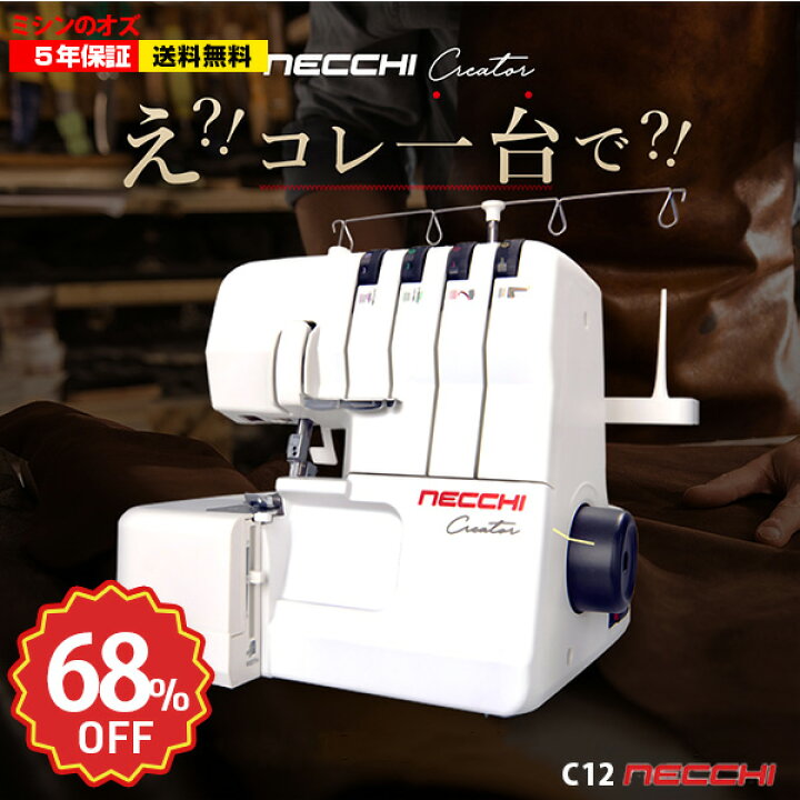 楽天市場】【68％OFF！楽天ジャンルサーチ期間限定！】【針穴糸通し器 