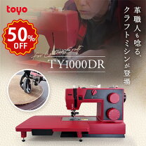 楽天市場】革 ミシンの通販