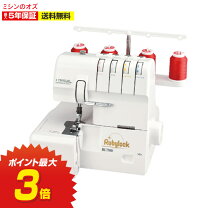 楽天市場】トヨタ ロックミシン SL432DXの通販