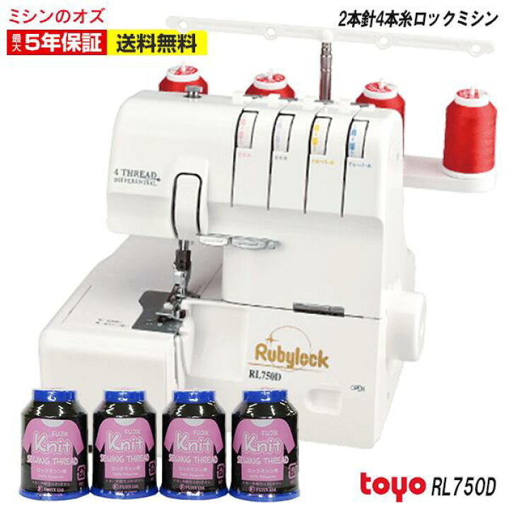 楽天市場】【全品10％OFF！7/1限定！】【P15倍！29日13時まで！】TOYO 