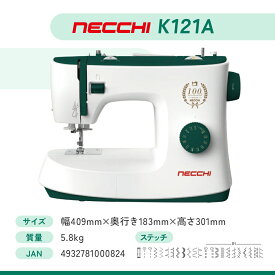 NECCHI(ネッキ) フットコントローラー付 電動ミシン K121A K408A K417A ミシン おしゃれママのイタリアミシン 垂直釜 電動ミシン K121A K408A K417A ミシン 本体 かわいい イタリア