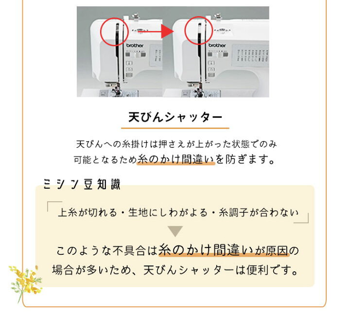 楽天市場】ブラザー ミシン 初心者 コンピューターミシン FR123Ma 本体  