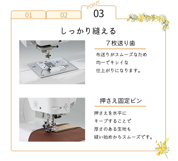 楽天市場】ブラザー ミシン 初心者 コンピューターミシン FR123Ma 本体  