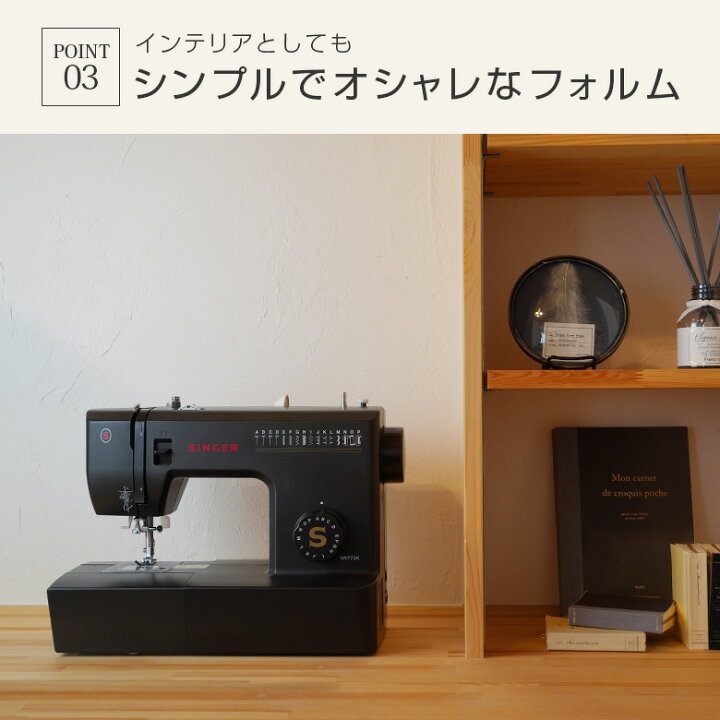 楽天市場】シンガー ミシン 初心者 電動ミシン SN773K ミシン 本体  