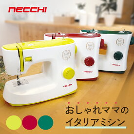 NECCHI(ネッキ) フットコントローラー付 電動ミシン K121A K408A K417A ミシン おしゃれママのイタリアミシン 垂直釜 電動ミシン K121A K408A K417A ミシン 本体 かわいい イタリア