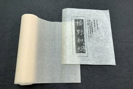巻紙　横野　手漉き箔合紙