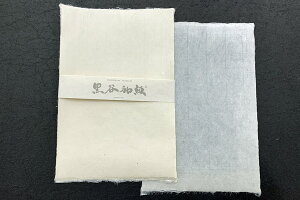 J@ⳁ@n@20