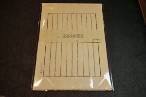 J@ⳁ@r@20