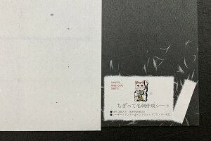 Ėh쐬V[g@n@A4@3