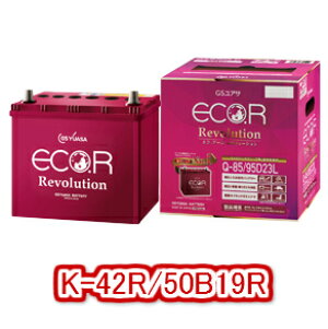 2020~ubNtCf[ Pő11{ + ? vGg[ yVi [dρz ER-K-42R 50B19R W[GXAT GS YUASA AChOXgbv ISS ԑΉ@J[ obe[ XYL Xy[VA G HV DBA-