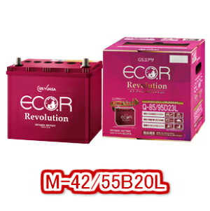 ★北海道発送限定★【新品 充電済 国産】 ライズ ロッキー ムーヴなど ER M-42 55B20L ジーエスユアサ GS YUASA アイドリングストップ 車対応 カーバッテリー ISS 国産