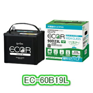W[GXAT GS YUASA EC-60B19L@[dԁiGRJ[jpJ[obe[