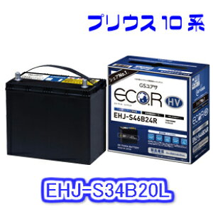 EHJ-S34B20L W[GXAT GS yuasa@nCubhԑΉJ[obe[ g^/vEX/W10n