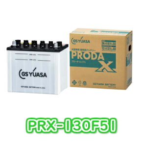 yVi [dς݁z PRX 130F51 W[GX AT GS YUASA gbN ^ԗp J[ obe[ U   HINO OH ӂ Y UD PRN-130F51 p@ Y PRX-130F51