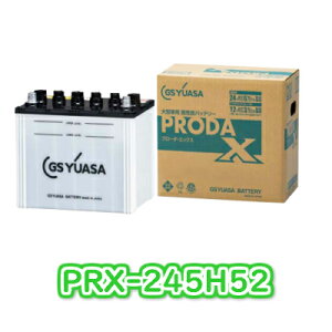 9/18͍őP4{@+ ? vGg[ ylzOKz PRX 245H52 W[GX AT GS YUASA gbN ^ԗp J[ obe[ U   HINO OH ӂ Y UD PRX-245H52p@ 