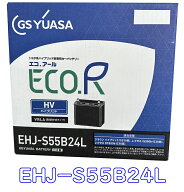 EHJ S55B24L S46B24L 【新品 充電済 国産】 GS YUASA ジーエスユアサ トヨタ系ハイブリッド車用 補機用 …