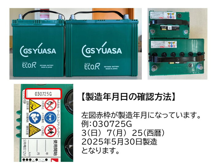 楽天市場】☆4/14 20時~ P最大12倍 + ? 要ｴﾝﾄﾘｰ☆ 【新品 充電済 国産 