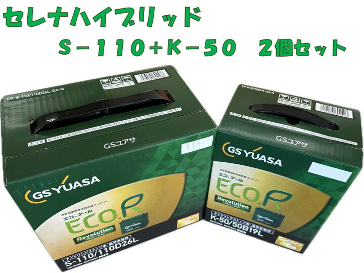 楽天市場】☆4/14 20時~ P最大12倍 + ? 要ｴﾝﾄﾘｰ☆ 【新品 充電済 国産 