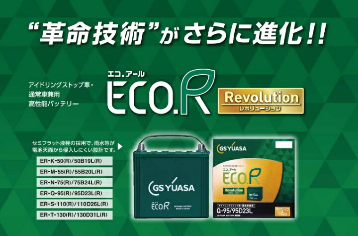 楽天市場】☆4/14 20時~ P最大12倍 + ? 要ｴﾝﾄﾘｰ☆ 【新品 充電済 国産 