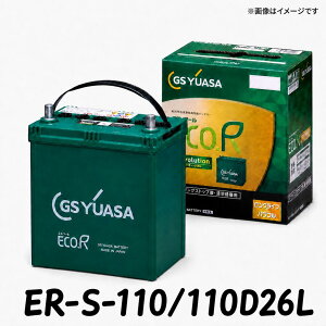 �y�V�i �[�d�ρz ER-S-110 110D26L �W�[�G�X���A�T GS YUASA �A�C�h�����O�X�g�b�v ISS �ԑΉ� �o�b�e���[ �g���^ TOYOTA �n���A�[ DBA-ASU60W 65W ���Y NISSAN C26 C27 �Z���i �g���^ H30 �A���t�@�[�h ���F���t
