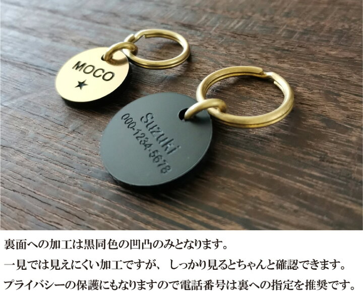 楽天市場】迷子札 チョーカー 犬 猫 名入れ☆本革 オーダーメイド 両面 