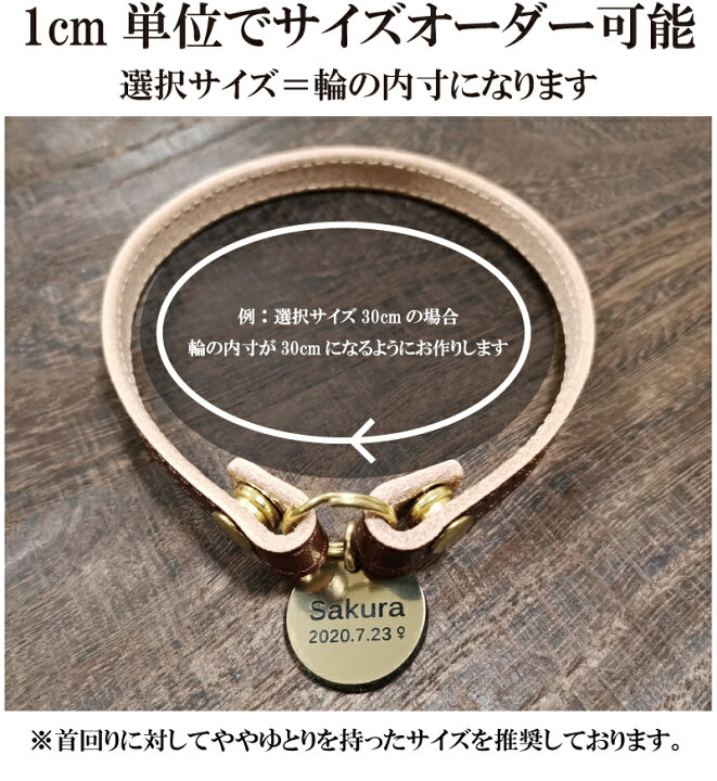 楽天市場】迷子札 チョーカー 犬 猫 名入れ☆本革 オーダーメイド 両面 
