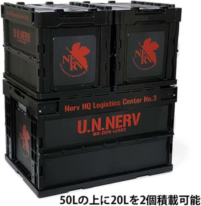 楽天市場】EVANGELION NERV 本部第3補給処 折りたたみコンテナ S 蓋 