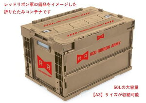 hS{[ bh{R  RR S ܂肽 Rei Wt WbN IR [{bNX ObY[  Ob oCN  q Lv gN A3TCY 50L