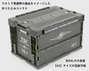 EgZu Egx O[ ܂肽 Rei Wt WbN IR [{bNX ObY[  Ob oCN  q Lv gN A3TCY 50L