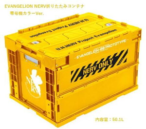 EVANGELION NERV�܂肽���݃R���e�i �덆�@�J���[Ver. �����@ �G���@���Q���I�� ���C �܂肽���� �R���e�i �W�t�� �W���b�N �I���R�� ���[�{�b�N�X �O�b�Y���[ ������� �O�b �o�C�N ���� �q�� �L