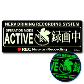 楽天市場】エヴァンゲリオン NERV ドライブレコーダー ステッカー 