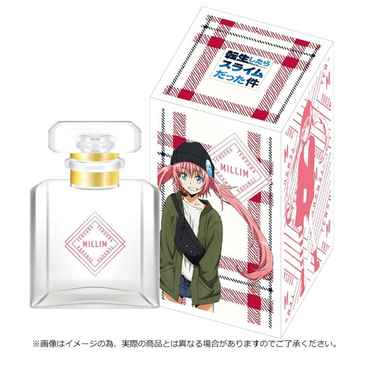楽天市場 転生したらスライムだった件 オードパルファム ミリム 50ml 香水 フレグランス 転スラ グッズ キャラクター 誕生日 ギフト グッズパークneo